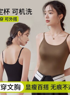 罗丽丝紫色凉感背心女10A抗菌吊带背心固定杯高弹无痕修身美背外