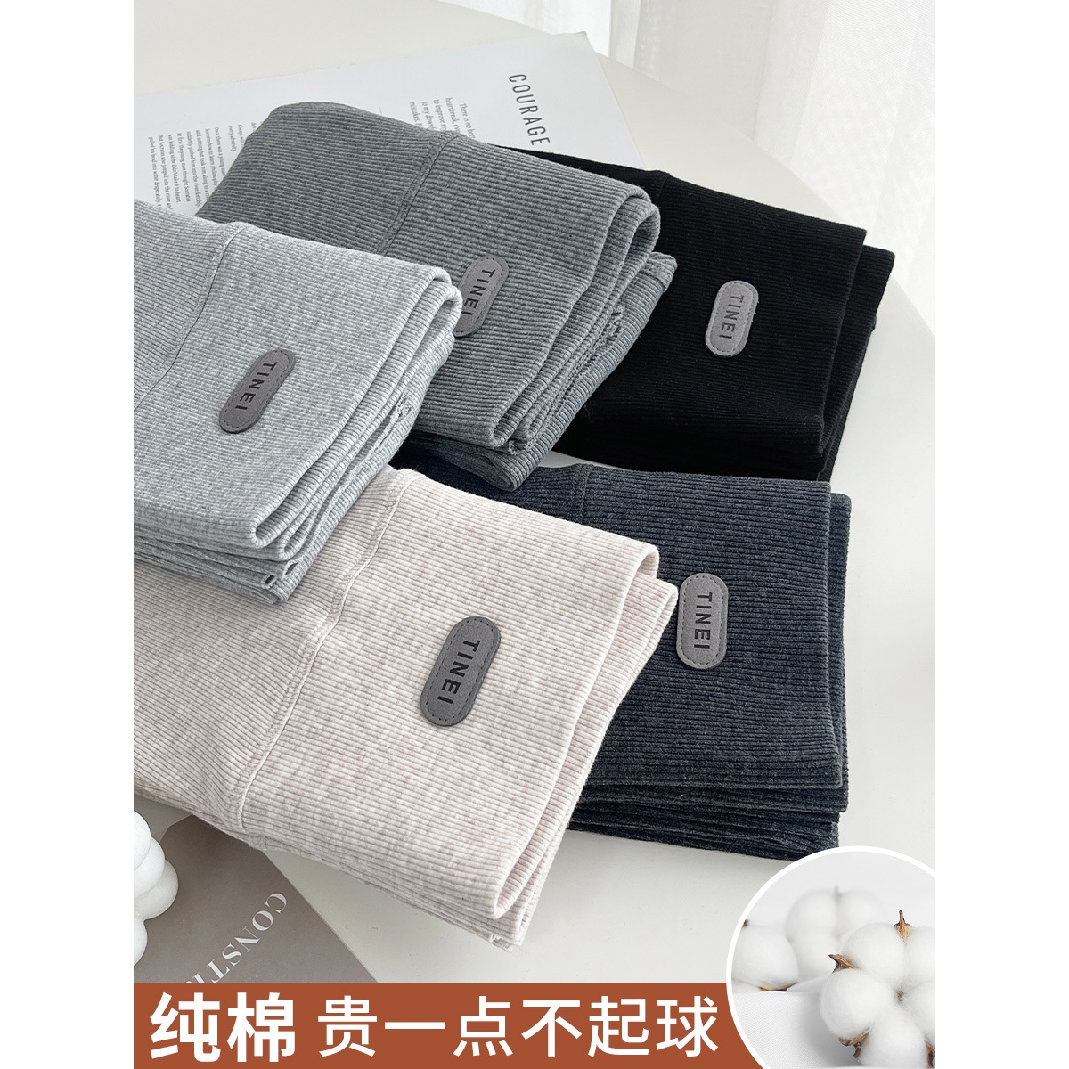 罗丽丝春秋外穿薄款高腰无痕无尬线纯棉九分裤大码显瘦弹力打底裤