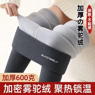 罗丽丝灰色打底裤女外穿秋冬季加绒加厚雾驼绒裤子保暖裤2025新款