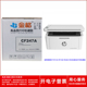 M28A 金格CF247A M28W激光打印机 M15A M15W 47A硒鼓 适用惠普HP