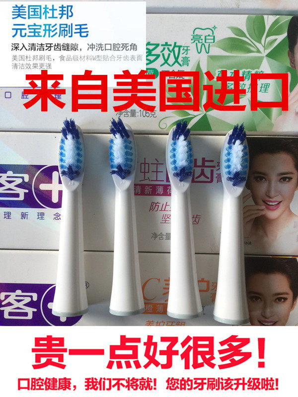 (4个)适用西门子HX3120牙刷头