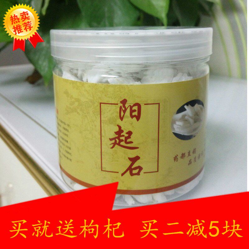 Actinolite 500 gram Pure natural quality goods Rising sun stone quality goods Actinolite Cynomorium Epimediumin the Traditional nourishing food , Medicinal and Edible Food , Other Medicinal and Edible Food  category - from Buy2taobao.com to provide professional Taobao agent buy service