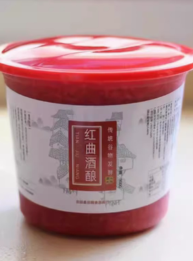 云栽红曲醪糟酒酿香浓