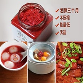 云栽金华义乌福建红曲酒糟红曲酱红糟酱古田青红酒糟馒头核桃羹