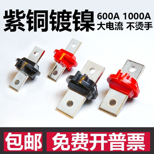 大电流接线柱500A 1000A加厚紫铜镀镍BX1电焊机配件输出端子 600A