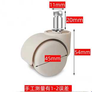 万向轮小凳子配件转椅配件万象轮静音滑轮凳轮子旋转矮凳通用轮新