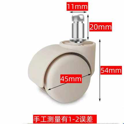 万向轮小凳子配件转椅配件万象轮静音滑轮凳轮子旋转矮凳通用轮新