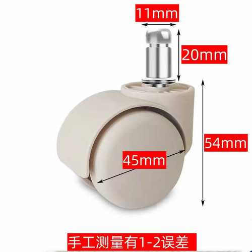 轮子通用万向轮轮子配件