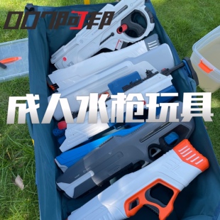 正版电动连发成人水枪高压水枪合集打水仗神器