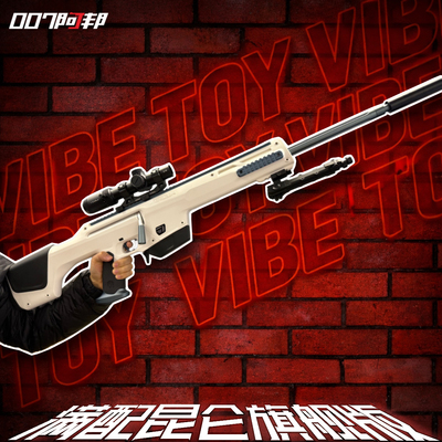 昆仑工匠大师海绵软弹男孩玩具发射器【007阿邦的玩具】