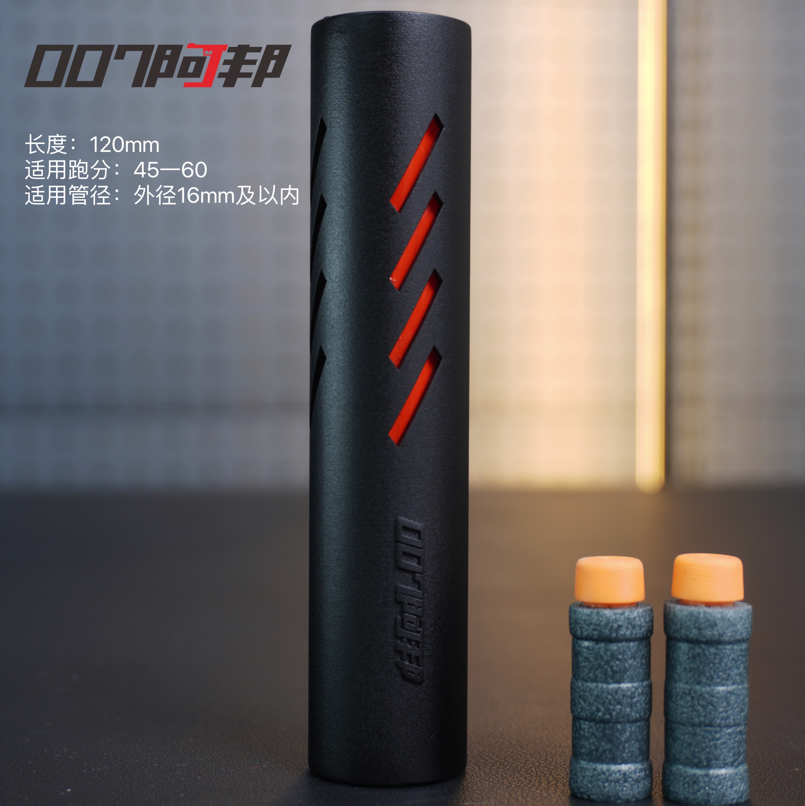 【007阿邦】软弹精准质感鱼线管适用工匠大师雨燕鹞鹰女武神等