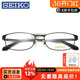 SEIKO精工眼镜架男商务超轻近视眼镜钛全框眼镜框配镜1121 1122