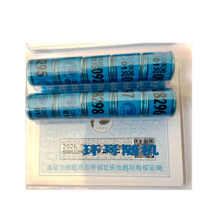2026年带证全国统一信鸽足环鸽子脚环比赛鸽子脚圈信鸽用品足环
