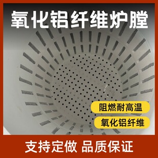 耐高温氧化铝纤维炉膛电阻丝实验高温炉加热耐腐蚀一体式马弗炉膛