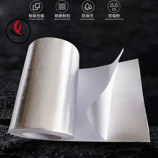 自粘铝箔玻璃纤维布胶带加厚防火布双面背胶耐高温缠绕带抗热辐射