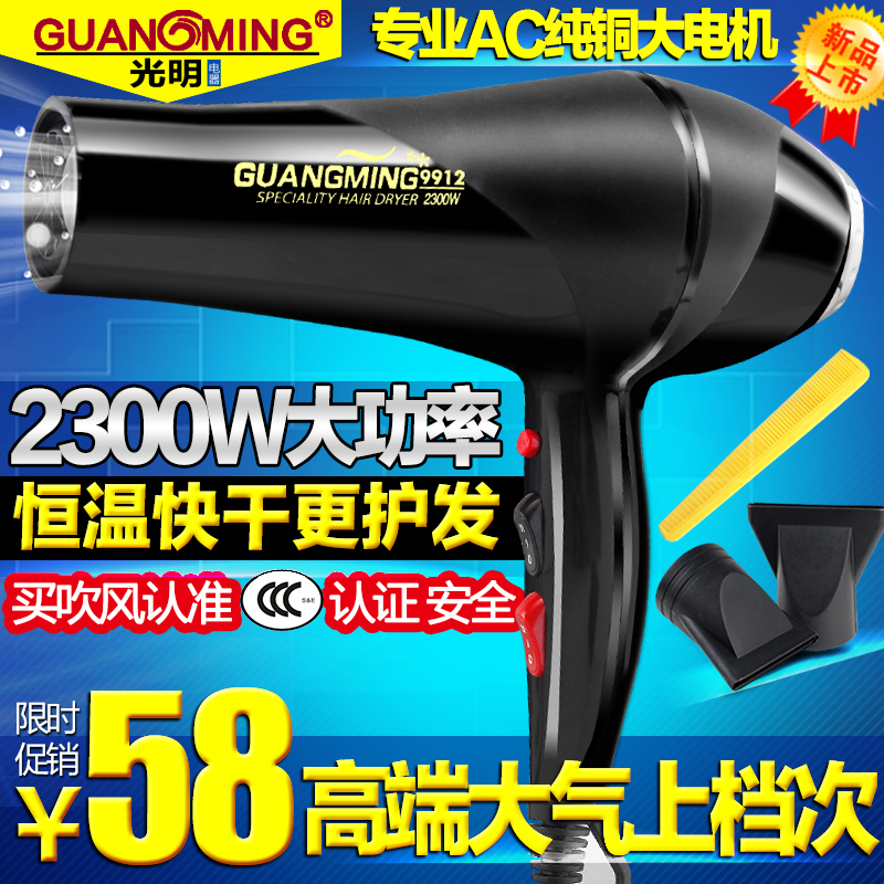2300W