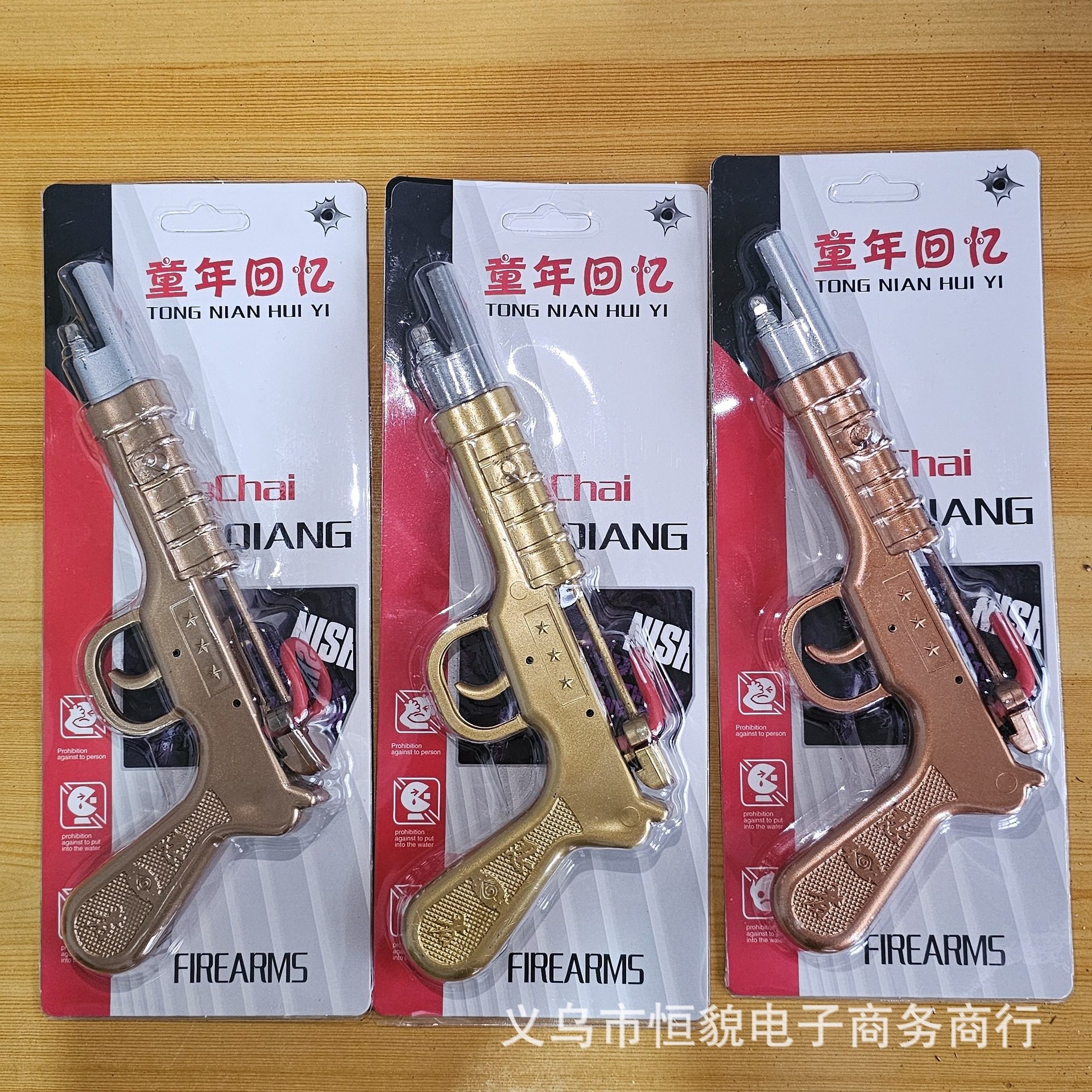新品儿童玩具火柴枪砸响打响枪春节过年摆地摊模型1:2.05不可发射,玩具/童车/益智/积木/模型,坦克/军事战车,淘宝优惠券,粉丝福利购,淘宝优惠卷