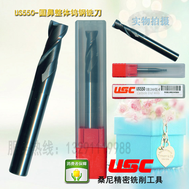 USC数控US450合金R角涂层铣刀2刃D2R0.5*D4*100L圆鼻钨钢立铣刀 五金/工具 立铣刀 原图主图