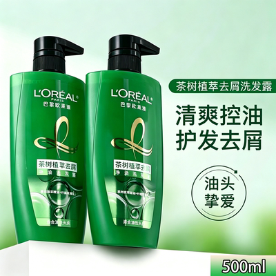 欧莱雅洗发水茶树植萃去屑净油500ml透明质酸控油蓬松舒缓无硅油