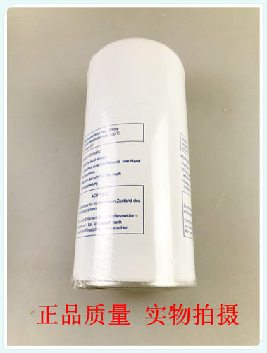 MAN德国曼油气分离器LB13145/3空压机滤芯外置滤芯器消防车拖头