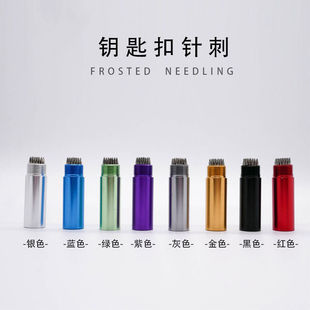 扎皮头刺针多色款 扎皮头 式 杆头 增大摩擦 针刺 台球皮头刺针