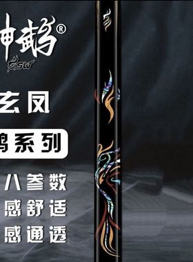 【球杆新势力】神鹉球杆玄凤台球杆小头中式乌木镶嵌手工通杆正品