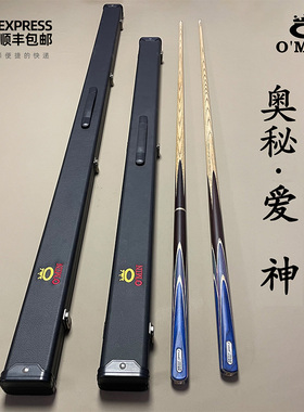 Condy球杆爱神一体小头球杆桌球杆中式专用杆奥秘台球杆十大品牌