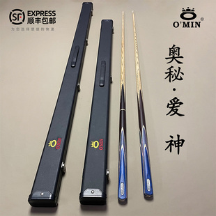 Condy球杆爱神一体小头球杆桌球杆中式专用杆奥秘台球杆十大品牌