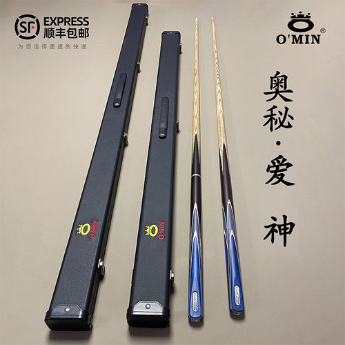 Condy爱神10mm小头台球杆