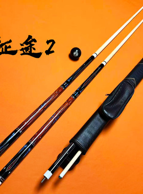 台球大头杆中式黑八台球杆大头杆桌球杆【性价比超高】清仓微瑕