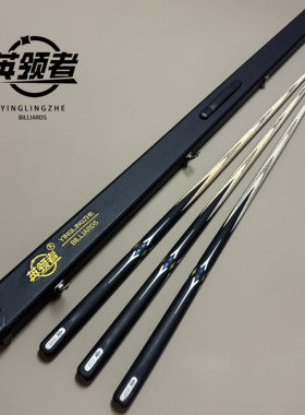 四面镶嵌机雕正五剑纹小头球杆中式黑八新手入门高端职业级台球杆