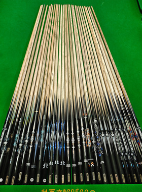 【性价比超高】手工工艺小头台球杆中式八球斯诺克球杆！一体通杆