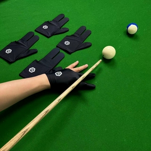匠星高弹职业台球手套左手专业高档三指桌球露指专用右手配件用品