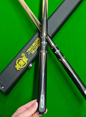 准度首选英领者新势力中式台球杆黑八小头一体通杆斯诺克桌球杆