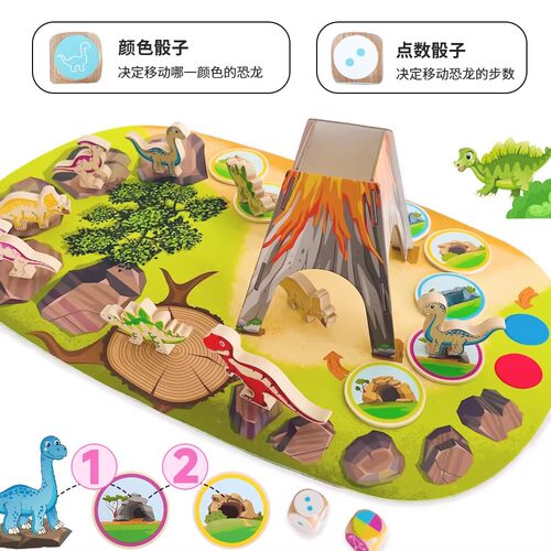 贝乐多beleduc 恐龙保卫战精细动作思维训练颜色识别儿童益智玩具