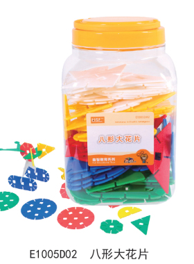 游思乐USL 八形大花片 幼儿早教雪花片塑料拼插积木儿童益智玩具
