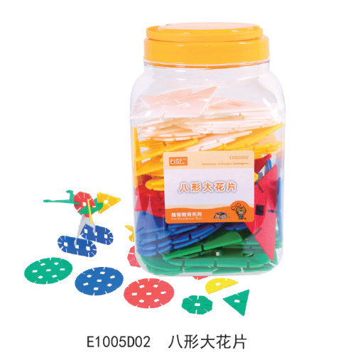 游思乐USL 八形大花片 幼儿早教雪花片塑料拼插积木儿童益智玩具