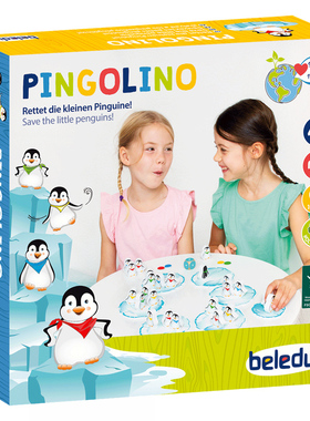 贝乐多beleduc 拯救企鹅22911 儿童益智互动桌游策略游戏木玩具4+