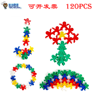 台湾游思乐USL 小叠罗汉积木男女宝宝塑料拼插拼装儿童益智玩具3+