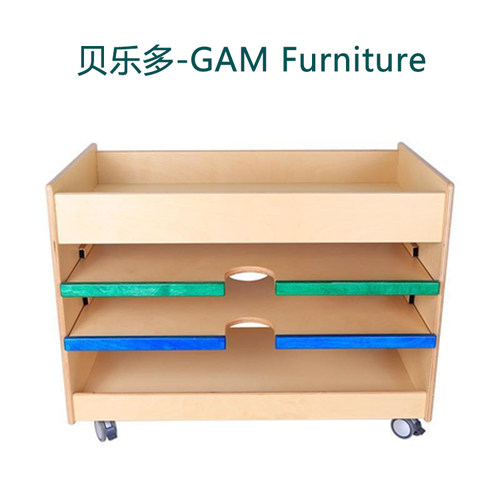贝乐多GAM Furniture 美术材料储放车幼儿园颜料画笔纸张收纳设备