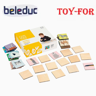 贝乐多toys for life 记忆游戏-动物系列 分类卡片专注力训练玩具