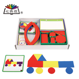 七色花幼教数学区角 形状王国 感知包含关系分类经验儿童益智玩具