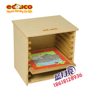 儿童玩具木制收纳柜幼儿园教具340mm 24cm专用 Educo 拼图储存框