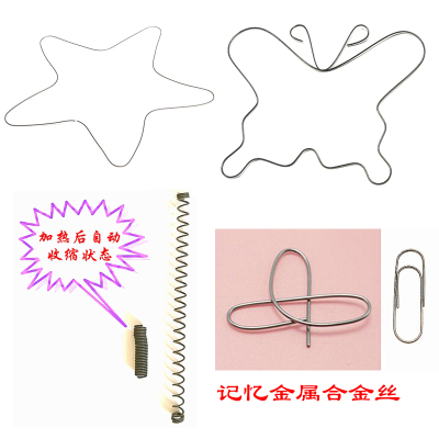 形状记忆合金回形针科学实验