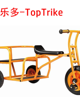 贝乐多TopTrike TT后座出租车 儿童户外玩具身体感统平衡训练器材