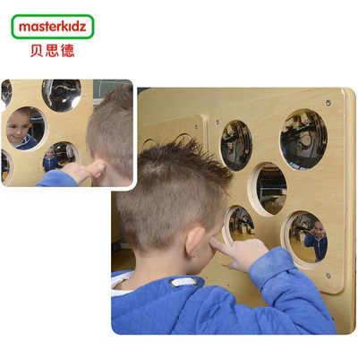 贝思德masterkidz 墙面游戏-哈哈镜平面镜凸面凹面镜儿童益智玩具
