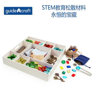美国Guidecraft STEM教育松散材料-永恒的宝藏钻石儿童收纳玩具3+