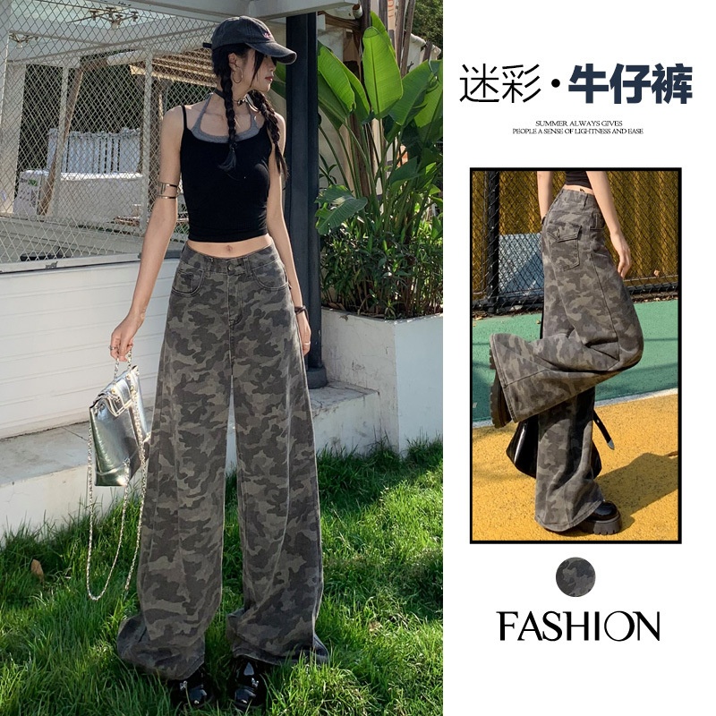 YP&美式高街迷彩阔腿女灰色高腰宽松显瘦工装拖地牛仔裤子丙纶