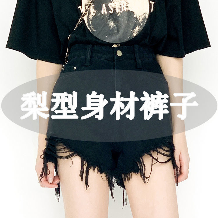 852裤子女穿搭毛边牛仔短裤适合跨大腿粗的高腰显瘦大码热裤