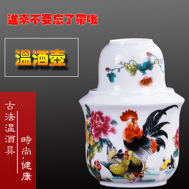 耐高温温酒快高白瓷质量优